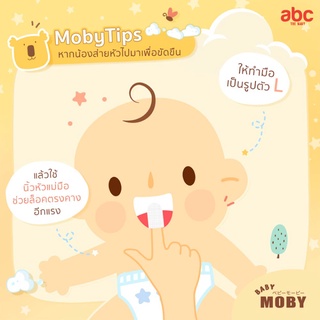 Baby Moby ผ้าก๊อซ เช็ด ฟัน ลิ้น เหงือก กระพุ้งแก้ม สเตอไรส์ทุกซอง Sterile Gauze Pads (40Packs) ของใช้เด็กอ่อน รูปที่ 9