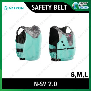 Aztron Nylon Safety Vest (สีเขียวมิ้นท์) เสื้อชูชีพช่วยลอยตัว แบบครึ่งตัว วัสดุไนล่อน แข็งแรงและน้ำหนักเบา สำหรับกีฬาทาง