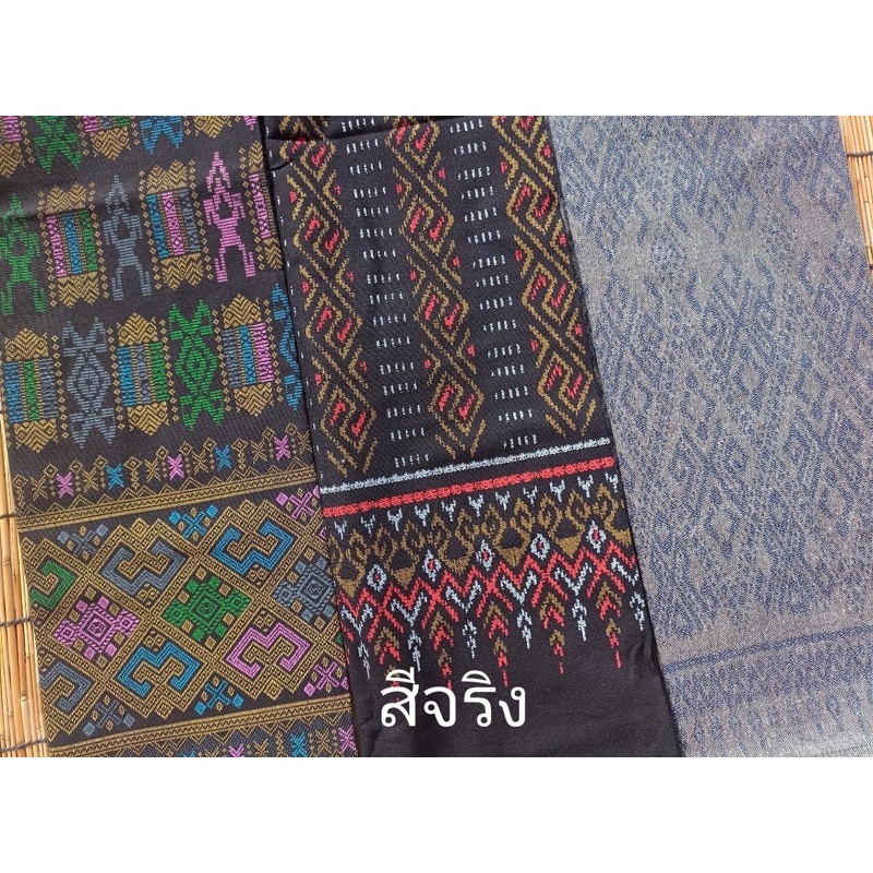 ผ้าถุงผ้าฝ้าย ผ้าซิ่นพื้นเมือง เย็บสำเร็จ  #ถ่ายจากสินค้าจริง