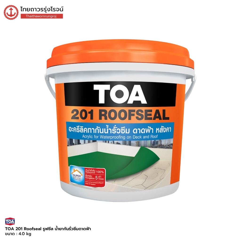TOA 201 รูฟซีล สีกันน้ำรั่วซึมดาดฟ้า ทีโอเอ Roofseal 4.0Kg. |แกลลอน| TTR Store