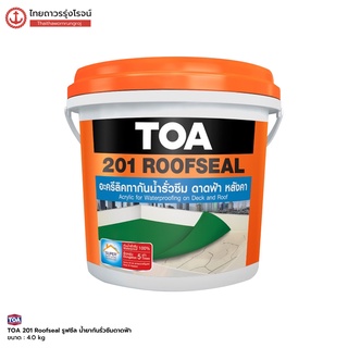 TOA 201 รูฟซีล สีกันน้ำรั่วซึมดาดฟ้า ทีโอเอ Roofseal 4.0Kg. |แกลลอน| TTR Store