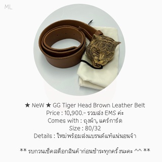 ★ NeW ★ GG Tiger Head Brown Leather Belt