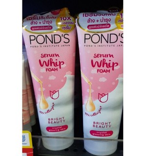 PONDS เซรั่มวิปโฟม สูตรผิวฉ่ำโกลว์ 100 กรัม