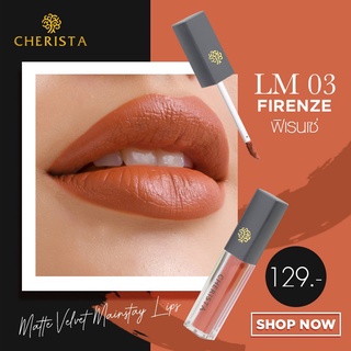 ลิปสติก แบรนด์ Cherista เฌอริสต้า สี LM03 : Firenze