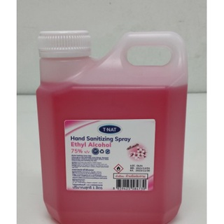 ** พร้อมส่ง สเปรย์น้ำหอม แอลกอฮอล์ 75% T-NAT ขนาด 1 ลิตร กลิ่นเชอร์รี่