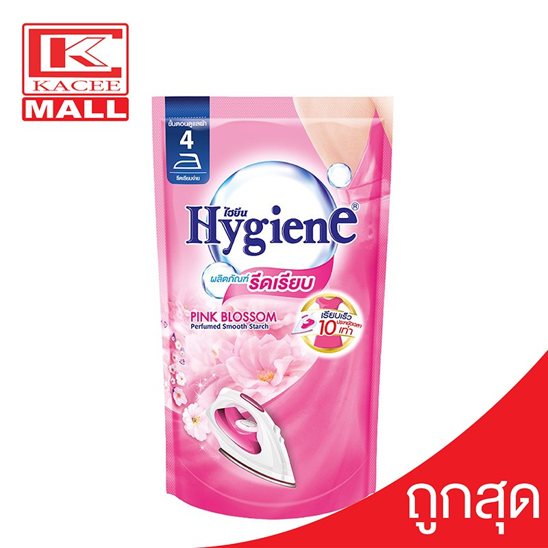 Hygiene ไฮยีน น้ำยารีดผ้า รีดเรียบ แบบถุงเติม ถุงใหญ่ 1800มล [006]