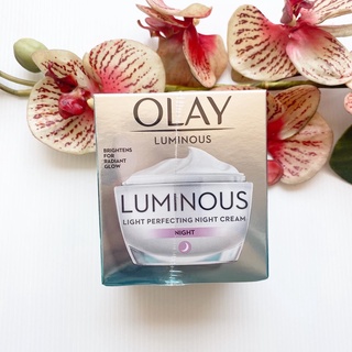 50 g. ผลิต 01/23 Olay Luminous Light Perfecting Night Cream โอเลย์ ลูมิน้ส ไลท์ เพอร์เฟคติ้ง ไนท์ ครีม กล่องเขียว