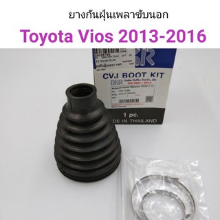 (1ชิ้น) ยางกันฝุ่นเพลาขับนอก Toyota Vios 2013-2016