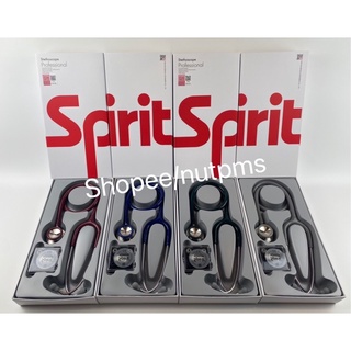 🇩🇪หูฟังทางการแพทย์ 🇩🇪 Stethoscope ผลิตภัณฑ์ประเทศเยอรมัน ยี่ห้อ Spirit รุ่น CK-601P