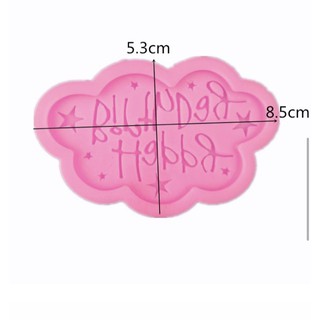 แม่พิมพ์ซิลิโคน Happy Birthday