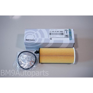 (11428507683) กรองน้ำมันเครื่อง BMW เครื่อง N47 ดีเซลF02 F10 F15 F25 F30 F31 x3 x5