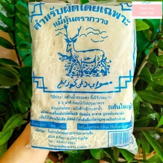 📍หมี่หุ้นภูเก็ต หมี่หุ้นตรากวาง ขนาด400กรัม มีเส้นเล็กกับเส้นใหญ่