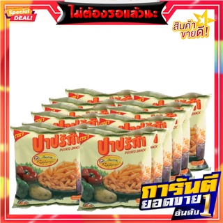 ปาปริก้า มันฝรั่งกรอบ 15 กรัม x 12 ซอง Paprika Potato Extrude Snack 15 g x 12 Bags