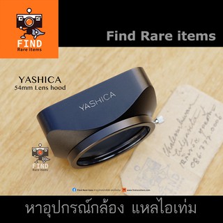 ฮู้ด Yashica 54mm hood ฮู้ดแท้ Yashica ฮู้ดเหลี่ยม Yashica 52mm lens hood Yashica hood ของแท้