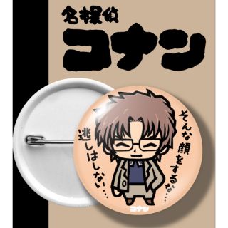 เข็มกลัด โคนัน BADGE CONAN 05