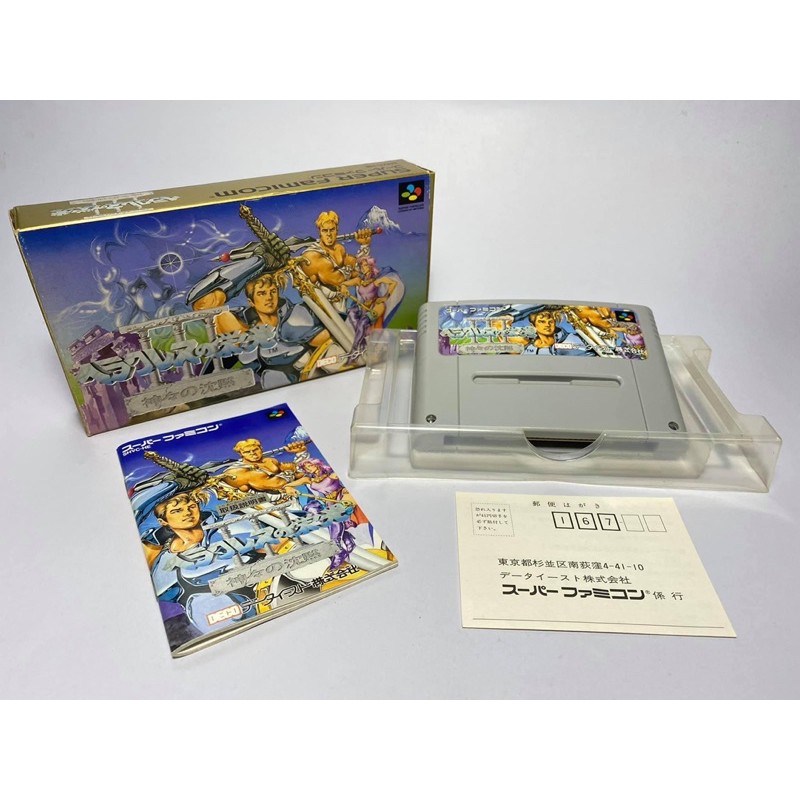 ตลับแท้ Super Famicom (japan)  Hercules No Eikou III Herakles (SFC)