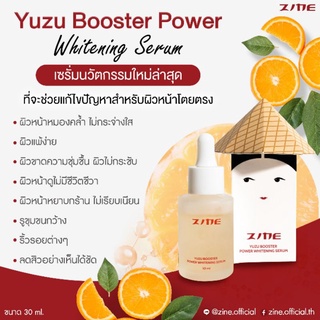 zine yuzu bootster power whitening serum เซรั่ม ลดริ้วรอยก่อนวัย ปรับผิวให้กระจ่างใส เติมความชุ่มชื้นให้ผิวอิ่มน้ำ น้ำตบ