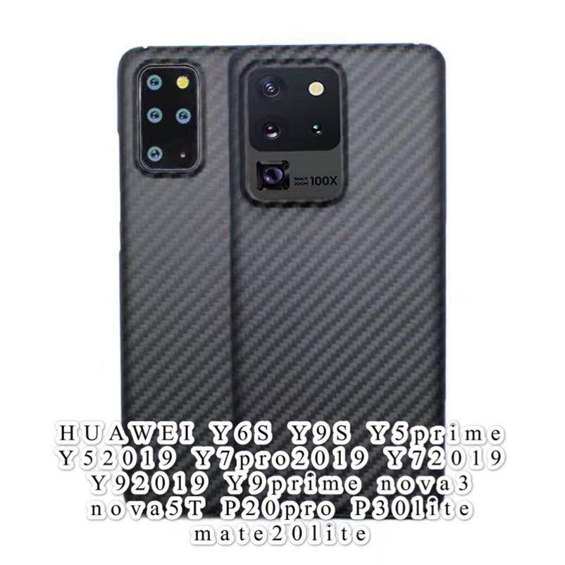 [ส่งจากไทย เร็ว1-2วัน] HUAWEI Y6S Y9S Y5prime Y52019 Y7pro2019 Y72019 Y92019 Y9prime nova3 nova5T P2