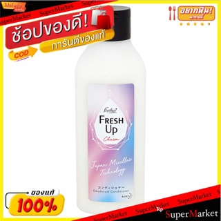 ราคาพิเศษ!! แฟซ่า เฟรชอัพ ชาร์ม ผลิตภัณฑ์ครีมบำรุงผม 320มล. Feather Fresh Up Charm Deodorant Conditioner 320ml