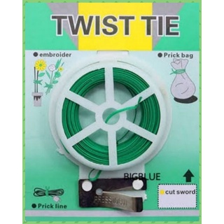 🔥ส่งฟรีไม่ต้องรอโค้ด🔥Twist tie ลวดอเนกประสงค์ ลวดดัดต้นไม้ ลวดพันต้นไม้  ลวดเคลือบพลาสติก ลวดมัดสายไฟ 50 เมตร/30 เมตร