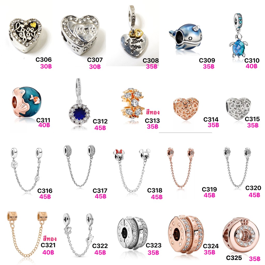 Charm A16:: ⭐️ Charm⭐️ DIY ชาร์ม Charm สำหรับใส่กำไล