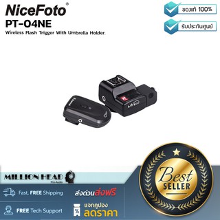 NiceFoto : PT-04NE by Millionhead (ตัวส่งสัญญาณแฟลชคุณภาพ มีความถี่อยู่ที่ 433 MHz ใช้ได้ในระยะสูงถึง 30 เมตร)