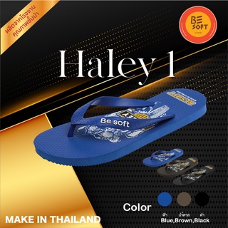 รองเท้าแตะผู้ชาย แบรนด์ Besoft รุ่น Haley 1