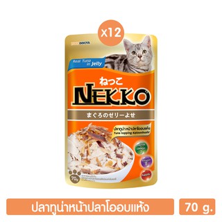 Nekko อาหารแมว ปลาทูน่าหน้าปลาโออบแห้งในเยลลี่ 70g. (สีส้ม) P.12