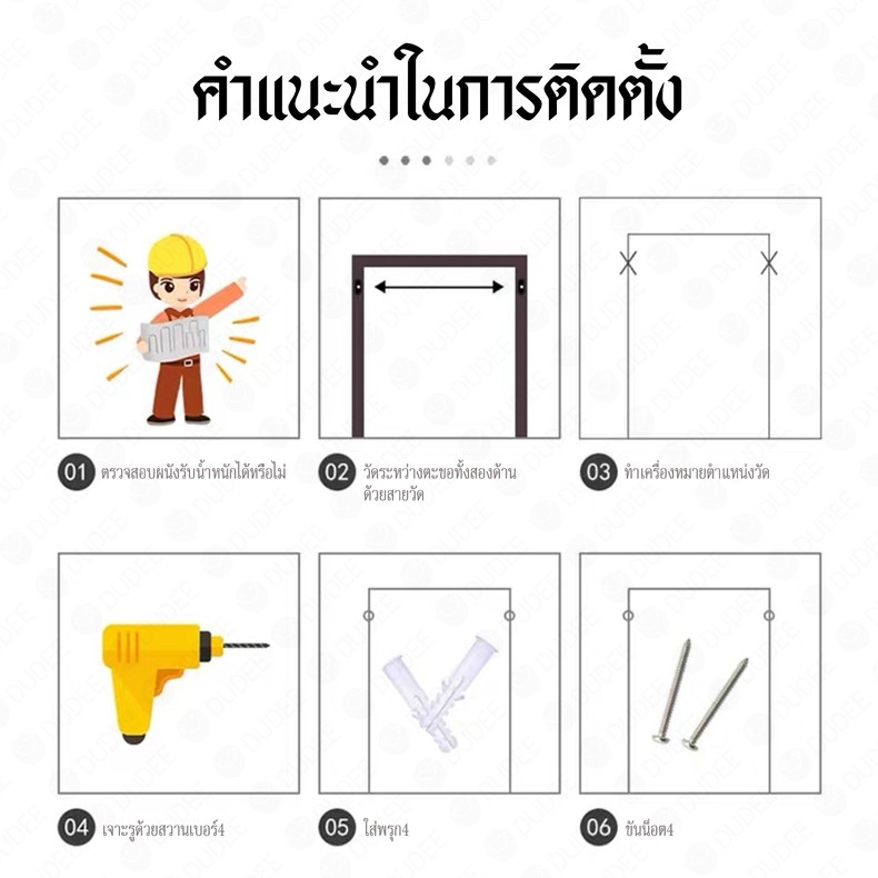 DUDEE กระจกยาว กว้าง 40ซม.ส่องแต่งตัว  !! อ่านรายละเอียดก่อนสั่งสินค้า !! - รูปที่ 7