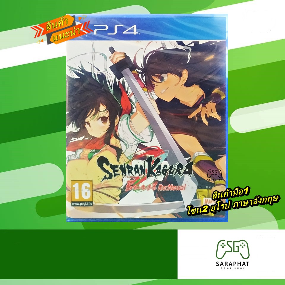 PS4 Senran Kagura Burst Re:Newal  โซน2 ยุโรป ENG มือ1 พร้อมจัดส่ง