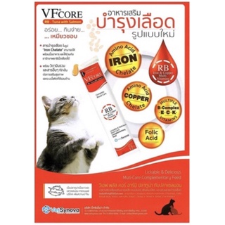 VF +core #ขนมเลียบำรุงเลือด สำหรับสุนัขและแมว บรรจุ 30 ซอง