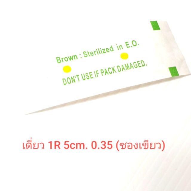 ก้านเติมสี5cm./ปลอกไฉ่ยี่/ปลอกมาตรฐาน 1R3R5R3F5F7F แพ็ก50ชิ้น (เลือกตัวเลือกสินค้าเป็นหลัก)