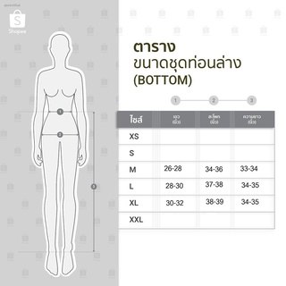 จัดส่งได้ตลอดเวลาNingFashion  กางเกงขายาว รุ่น R8012 (สีดำ)