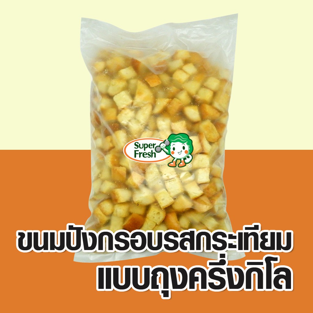 กรูตอง ขนมปังอบกรอบ รสกระเทียม 500 กรัม Garlic Flavor Croutons 500g