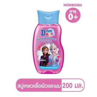 [พร้อมส่ง] D-NEE สบู่เหลวเพื่อผิวและผมเด็ก รุ่น Frozen II Magic Snow ขนาด 200 มล. สีม่วง Head and Body Bath Magic Star