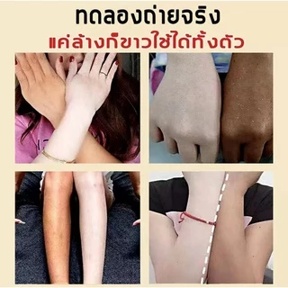 สบู่ผิวขาวถาวร สบู่สูตรลับเฉพาะ สบู่ผิวขาวไว สบู่แองเจิ้ล สบู่ขัดผิวขาว Aichun สบู่ผิวขาว วิ้งไวท์ สบู่ขาว สบู่สูตรเฉพาะ