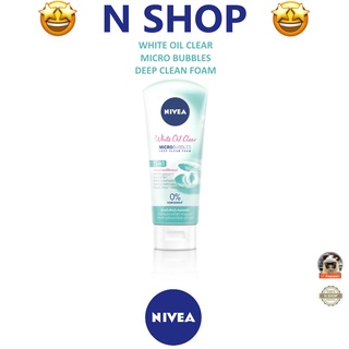 🌟 มอยส์เจอร์ ฟิลเลอร์ โฟม นีเวีย NIVEA WHITE OIL CLEAR MICRO BUBBLES DEEP CLEAN FOAM 100กรัม