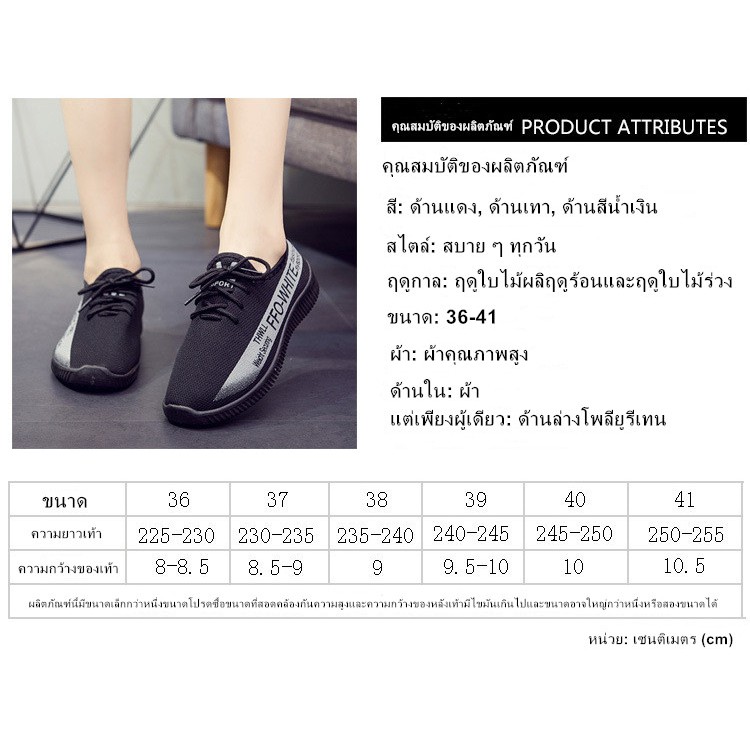 รองเท้าผ้าใบผู้หญิง รองเท้าแฟชั่น Woman Fashion shoes XH2