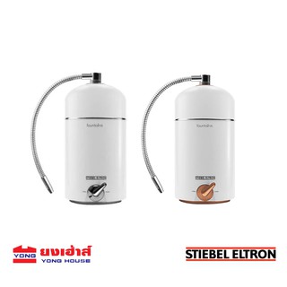 Stiebel Eltron เครื่องกรองน้ำดื่ม รุ่น FOUNTAIN 7S เครื่องกรองน้ำ stiebel fountain 7s