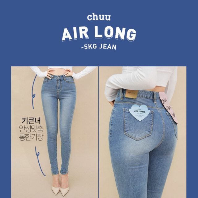 chuu jean