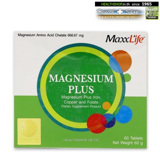 MAXXLIFE Magnesium Plus 60 Tablets ( แมกซ์ไลฟ์ Magnesium Iron Copper Folate )