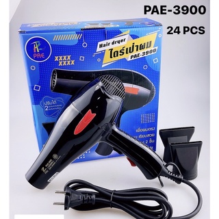 ไดร์เป่าผม PAE-3900 Hair dryer 2000W ไดร์เป่าผมแรงสูง เป่าผมแห้งไว ร้านเสริมสวยนิยมใช้กัน ไดร์เป่าผมชาย ไดร์เป่าผมมินิ