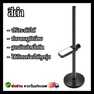 เสาค้ำการ์ดจอ ที่ค้ำการ์ดจอ ปรับระดับได้ Graphic Card Holder