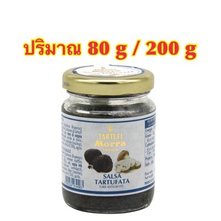 Mushrooms &amp; Truffles Sauce-Tartufalba, 80/200 g ซอสเห็ดผสมทรัฟเฟิล 80 และ 200 กรัม