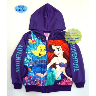 เสื้อกันหนาวลายเจ้าหญิงแอเรียล The little mermaid เสื้อกันหนาวลายเจ้าหญิง ลิขสิทธิ์แท้