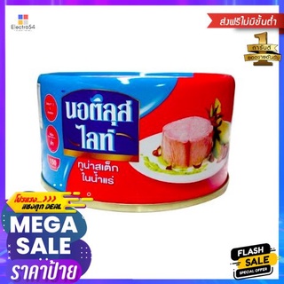 Nautilus Tuna In Sprinr Water Lite 185g นอติลุส ไลท์ ทูน่าในน้ำแร่ 185 ก