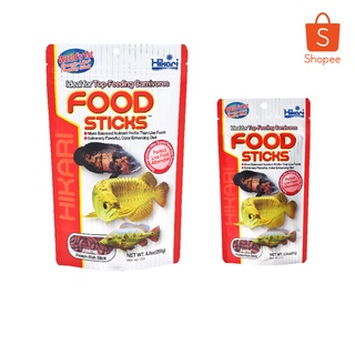 อาหารปลามังกร Hikari Tropical Food Sticks ปลาอโรวาน่า และปลากินเนื้ออื่นๆ ชนิดแท่งลอยน้ำ เกรดพรีเมียม อันดับ1ของโลก