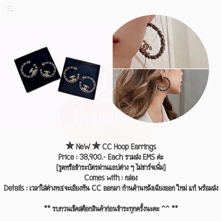 ★ NeW ★ CC Hoop Earrings