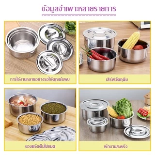 A044 หม้อแขกสแตนเลสอย่างดี 1ชุดมี3ใบ ชุดหม้อสแตนเลส ขนาด16,18,20 cm ​พร้อมฝาปิด