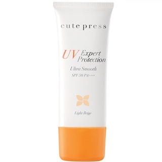 (ถูก/แท้) Cute Press UV Expert Protection Ultra Smooth SPF50 30g คิวเพรส ยูวี เอ็กเพิร์ต โพรเทคชั่น อัลตร้า ครีมกันแดด